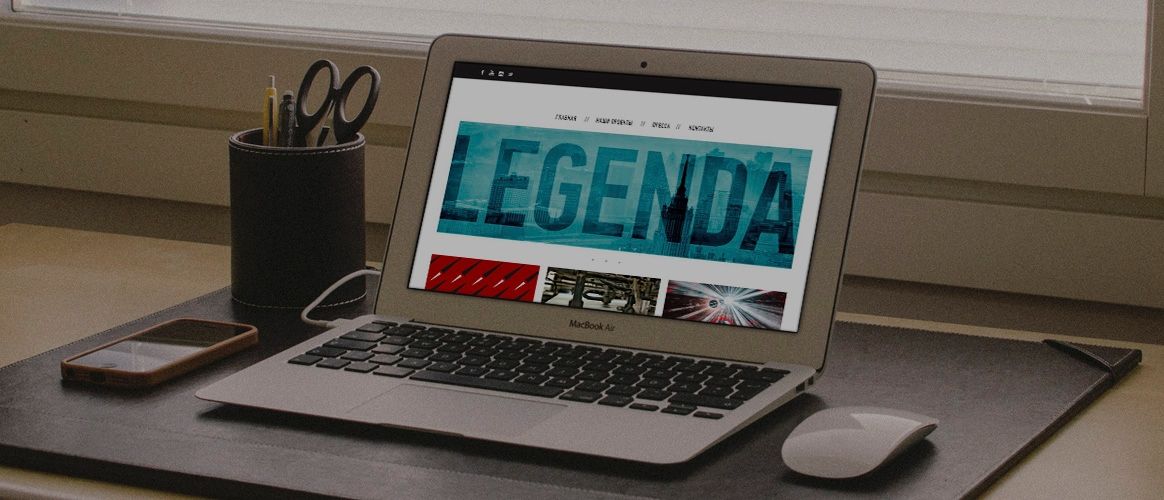Legenda project group - корпоративный сайт
