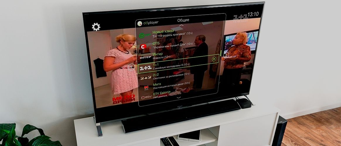 OTTPlayer  - мультимедийное Smart-TV приложение